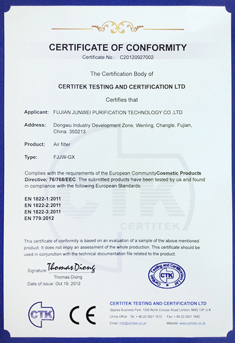 ce certified hepa h13 h14 filter compliance