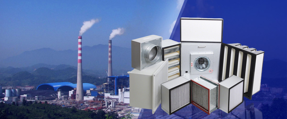 hvac and commercial building air filtration solutions chuqi