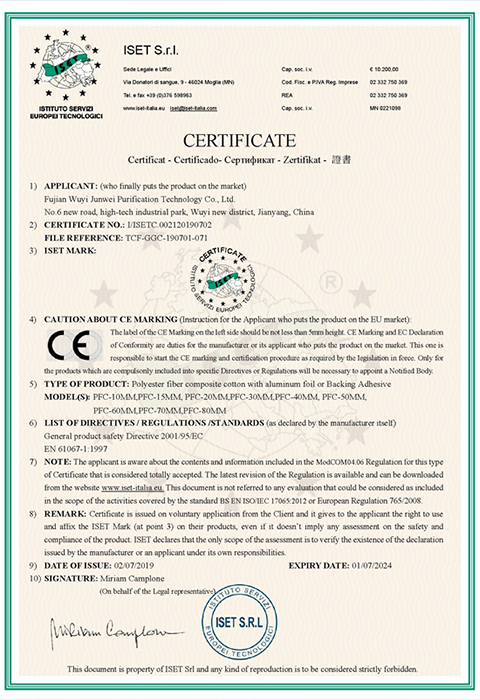 iset certification air filter export compliance
