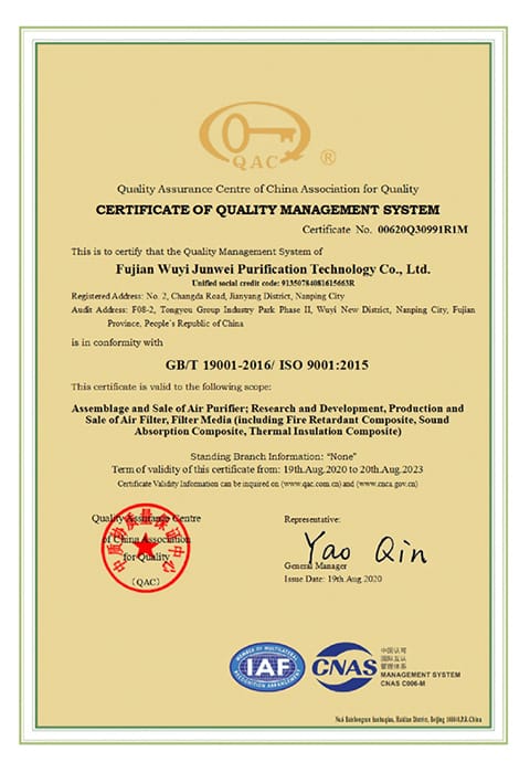 Home iso 9001 certified air filter factory chuqi