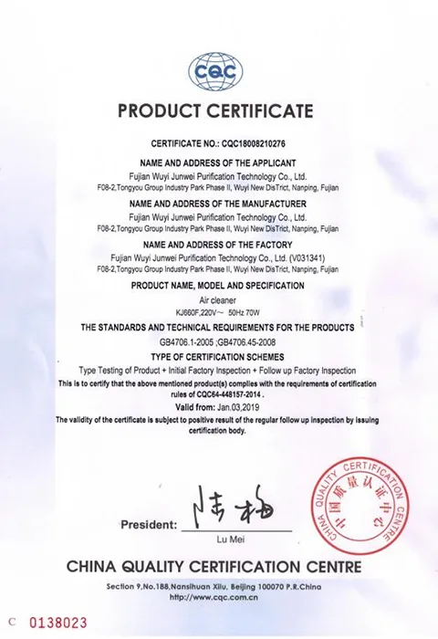 cqc certified air purification products china 1
